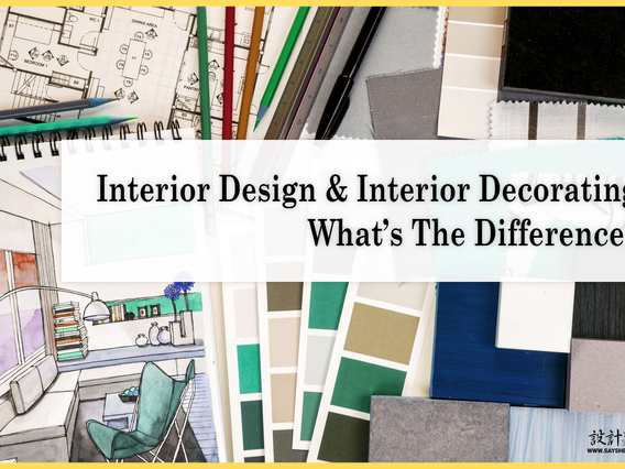 Difference between Interior Design and Interior Decorating