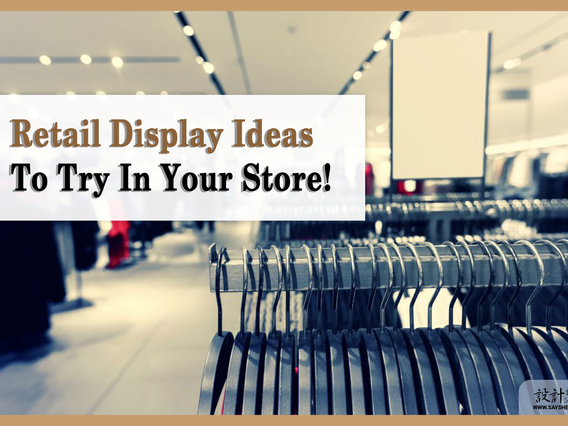 Retail Display Ideas