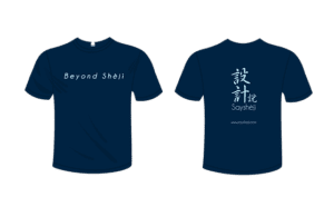 saysheji-cloth