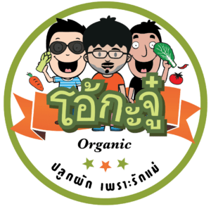 ohkajhu organic logo